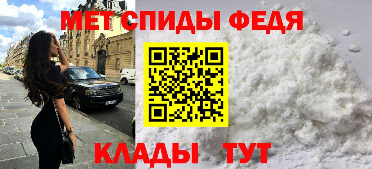 АМФЕТАМИН 97%  Вход с VPN  АМФЕТАМИН  Рыбинск  АМФЕТАМИН 