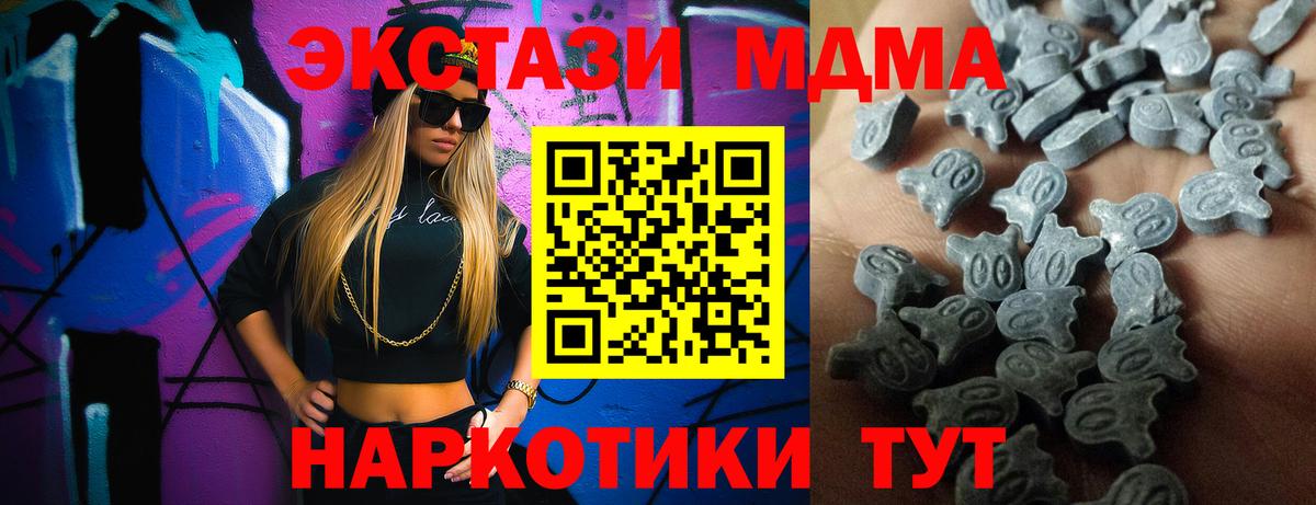 Экстази бентли Рыбинск