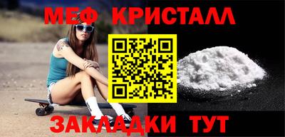 трава Новозыбков