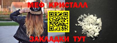 бутират Новокубанск