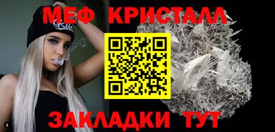 бутират Новокубанск
