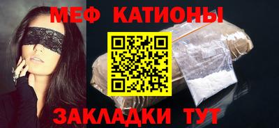 бутират Новокубанск