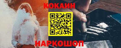 трава Новозыбков
