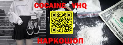 MDMA Новодвинск