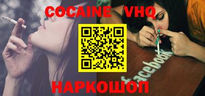 трава Новозыбков