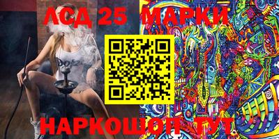 MDMA Новодвинск