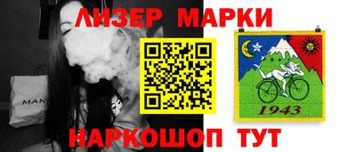 меф Наро-Фоминск