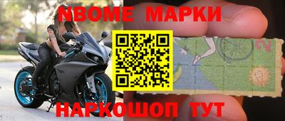 трава Новозыбков