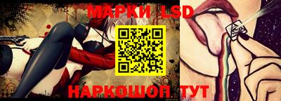 трава Новозыбков