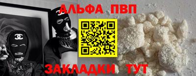 бутират Новокубанск