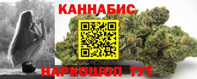 трава Новозыбков