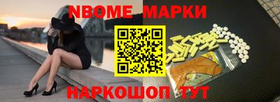 MDMA Новодвинск