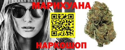 бутират Новокубанск
