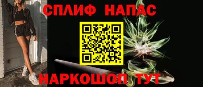 бутират Новокубанск