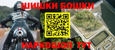 трава Новозыбков