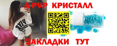 трава Новозыбков