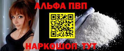 бутират Новокубанск