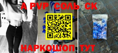 бутират Новокубанск