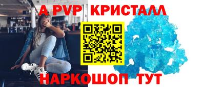 гидра Нальчик