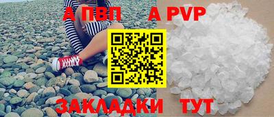 бутират Новокубанск