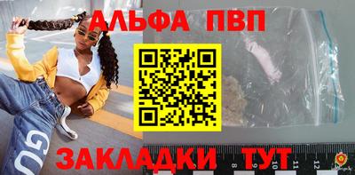 трава Новозыбков