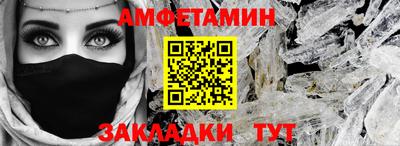 бутират Новокубанск
