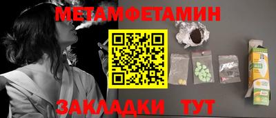 трава Новозыбков