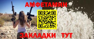 трава Новозыбков