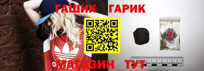 трава Новозыбков