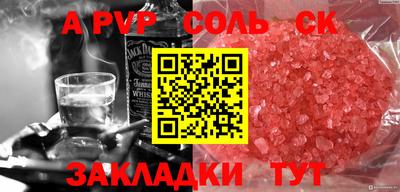 MDMA Новодвинск