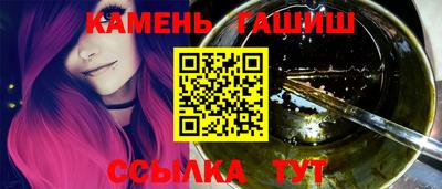 бутират Новокубанск