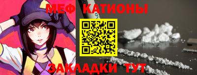 бутират Новокубанск