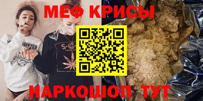 бутират Новокубанск