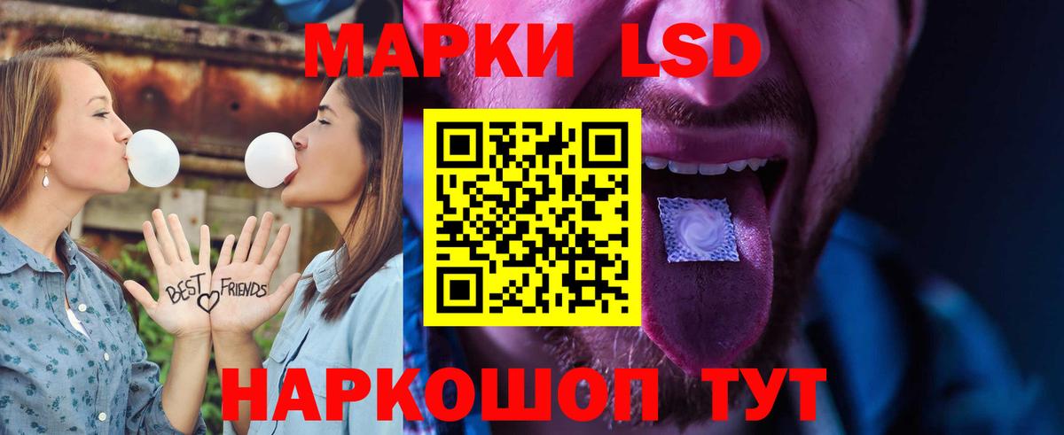 ЛСД экстази ecstasy Рыбинск