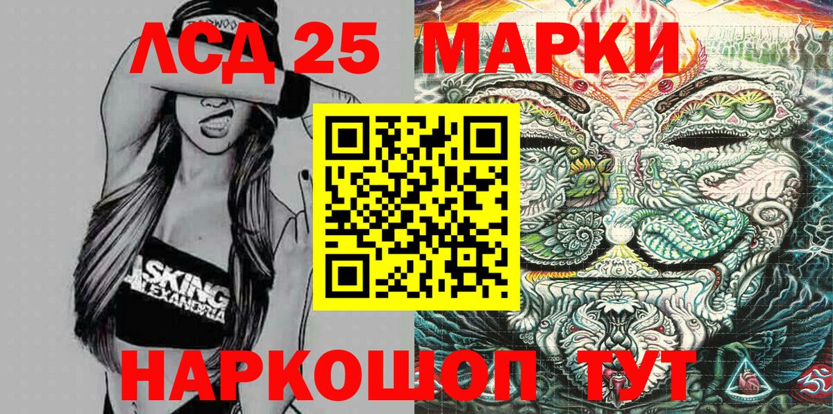 Наркотические марки 1,5мг  Марки NBOMe  Рыбинск  купить наркотики цена  Вход с VPN 