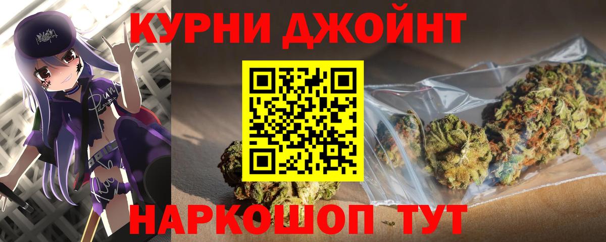 Конопля OG Kush  Шишки марихуана SATIVA & INDICA  Рыбинск  Бошки марихуана MAZAR  Вход с VPN 